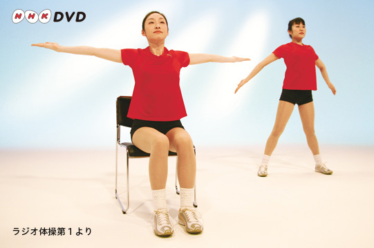 Radio Taiso bien-être