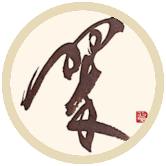 Festival,arts martiaux,salon,Japon,artisanat,bien-être,septembre,animation,Japanfestival,cosplay,Vietnam,2026,Jeux,Eure et Loir